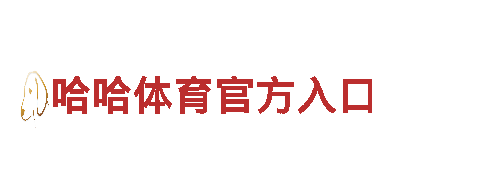 专业机械企业-亚美体育链接，提供可靠的解决方案